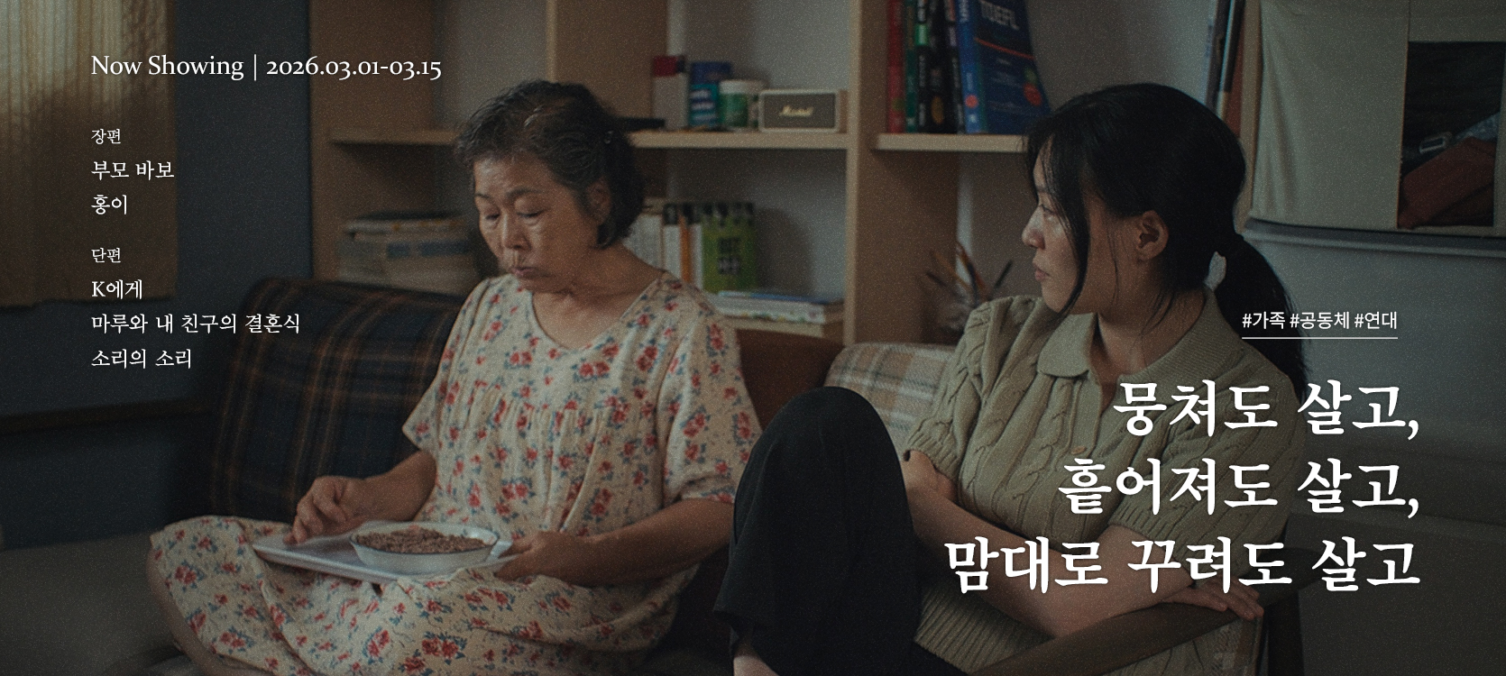 온라인 상영관_0301