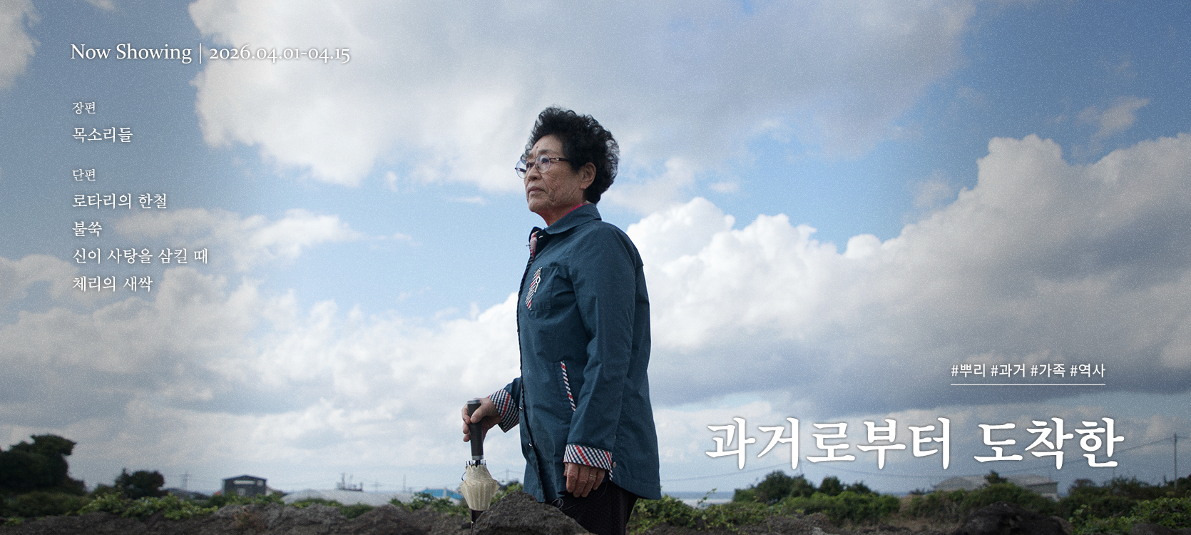 온라인 상영관_0401