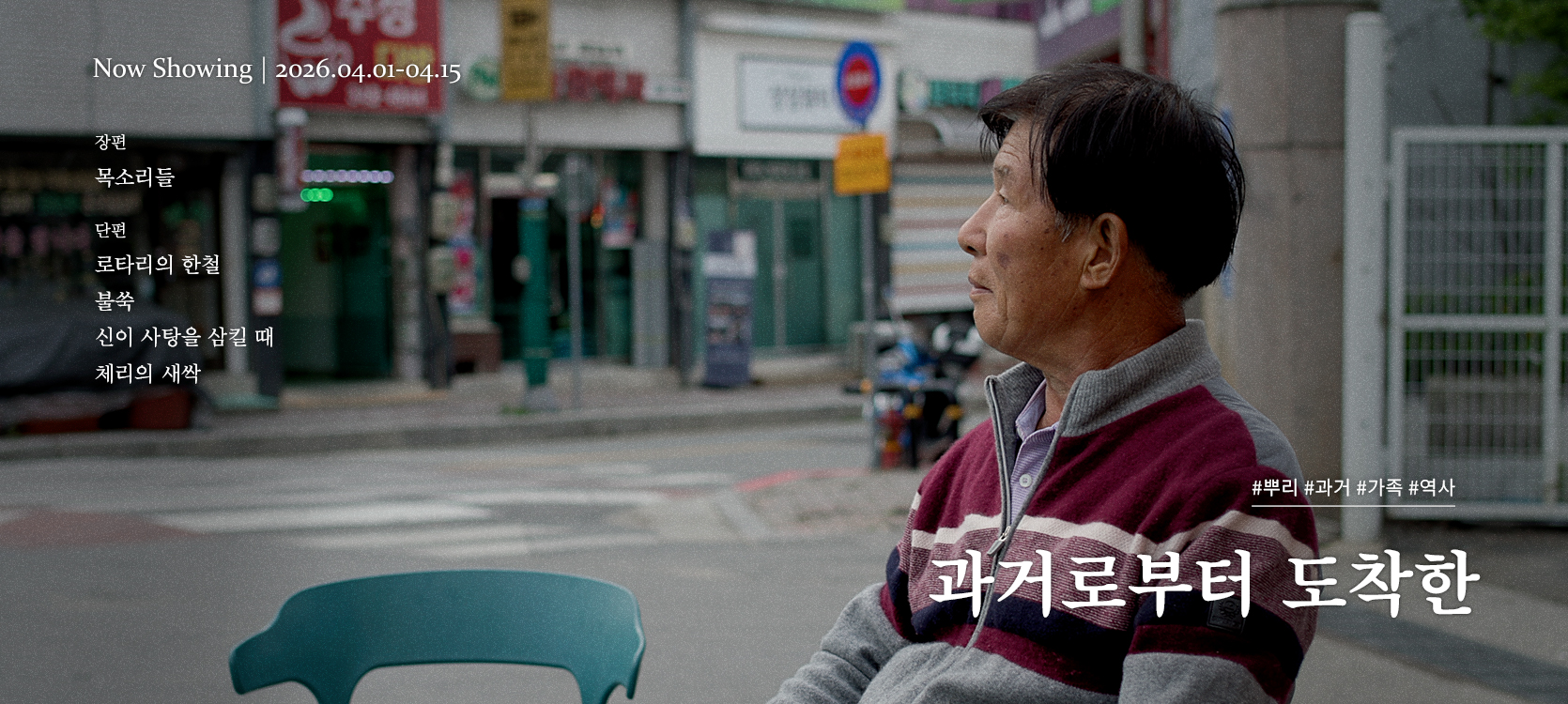 온라인 상영관_0401-2