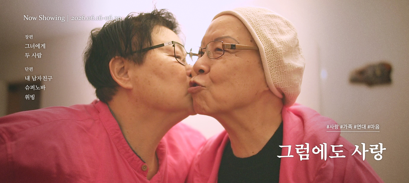 온라인 상영관_0616