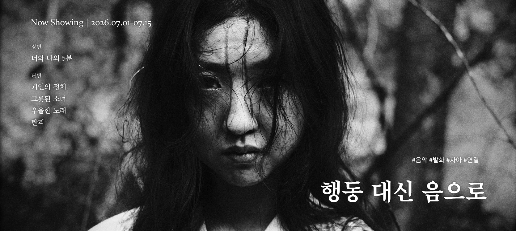 온라인 상영관_0701