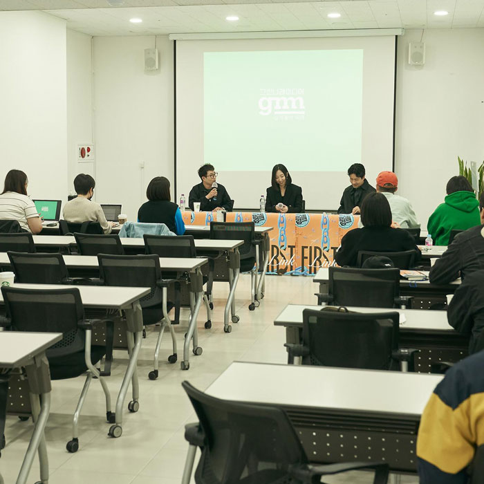 퍼스트링크