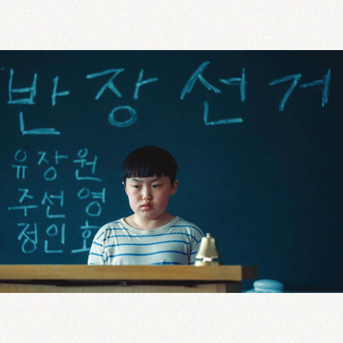 [특별기획전 : 입문] 단편학개론 오리엔테이션을 시작합니다