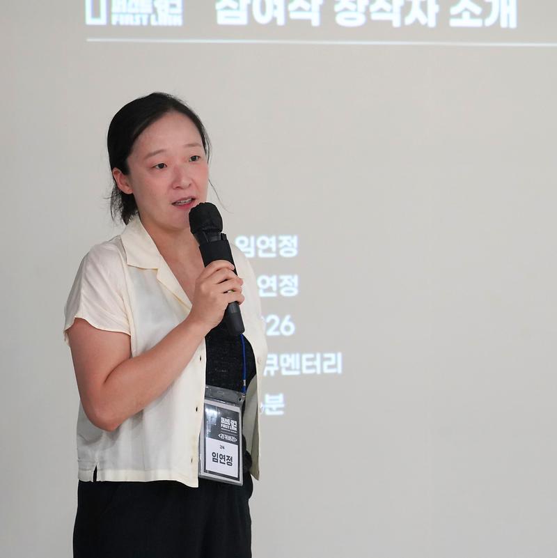 2026 퍼스트링크 현장